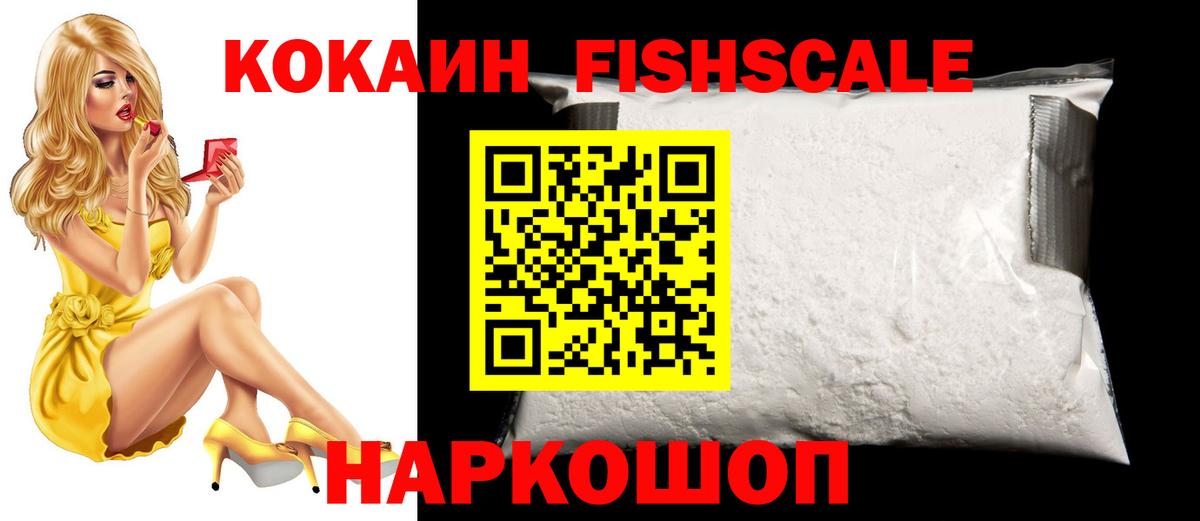 Кокаин VHQ Кунгур