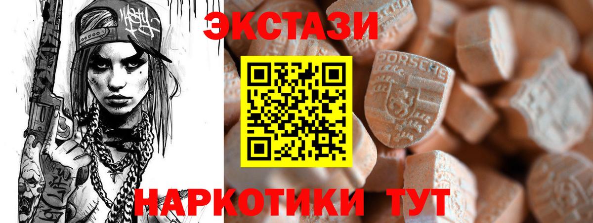 ЭКСТАЗИ 99% Кунгур