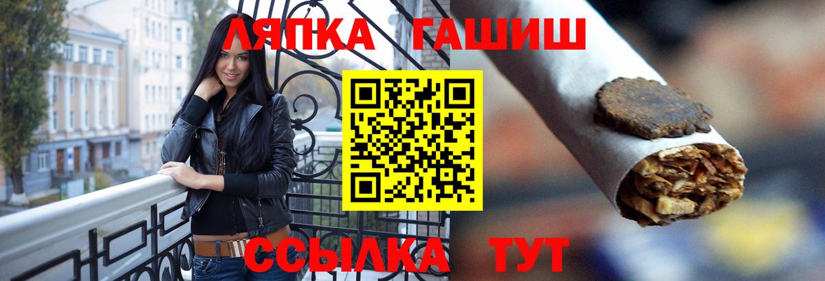 Гашиш Cannabis  ГАШ Cannabis  ГАШИШ  Кунгур  Вход с VPN 