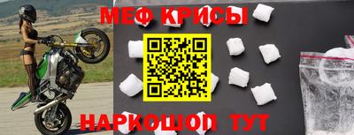 амфетамин Ирбит