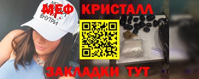 амфетамин Ирбит