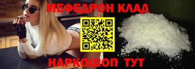 амфетамин Ирбит