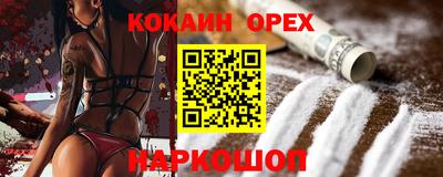 героин Ипатово
