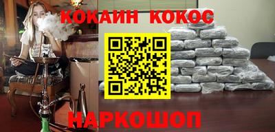 героин Ипатово