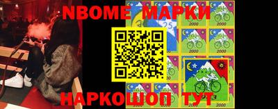 героин Ипатово