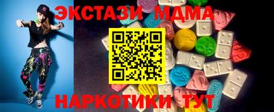 героин Ипатово