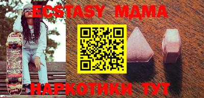 героин Ипатово