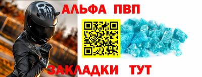 героин Ипатово