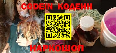 амфетамин Ирбит