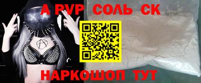 героин Ипатово
