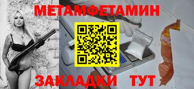 амфетамин Ирбит