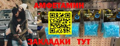 героин Ипатово