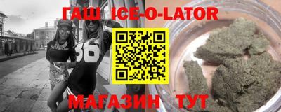 героин Ипатово