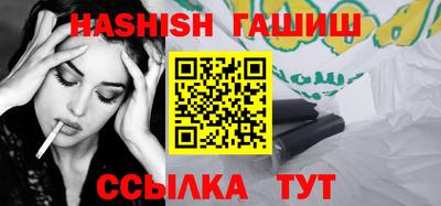 героин Ипатово