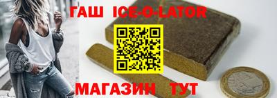 героин Ипатово