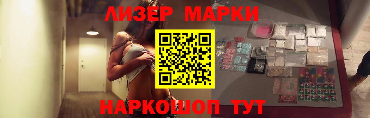 ЛСД экстази ecstasy  Лсд 25 экстази кислота  LSD-25 экстази  OMG вход  Кунгур  Вход с VPN 