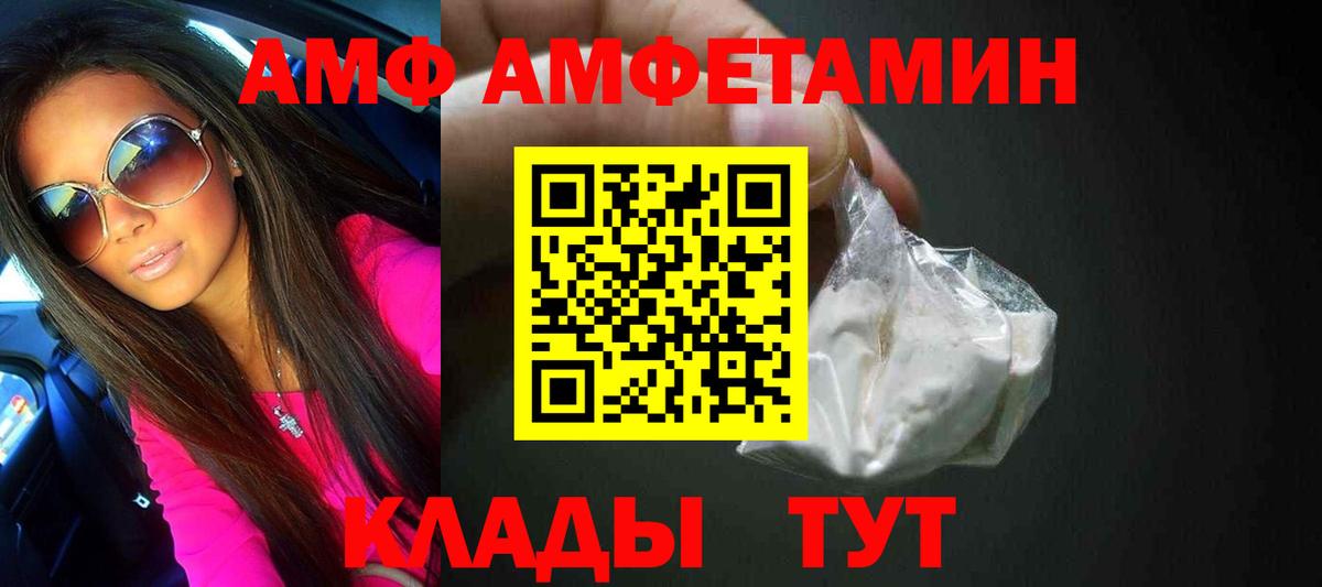 Кунгур  Первитин кристалл  Первитин кристалл  Метамфетамин  Вход с VPN 