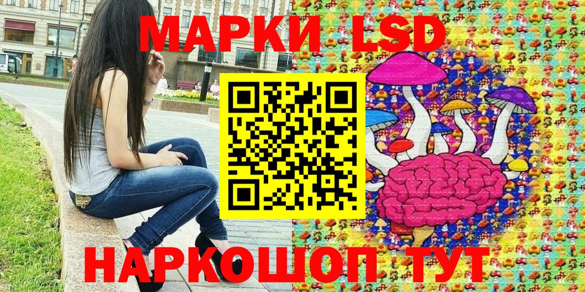 Марки N-bome 1,8мг Кунгур